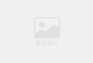 揭阳亮资3亿怎么收费？